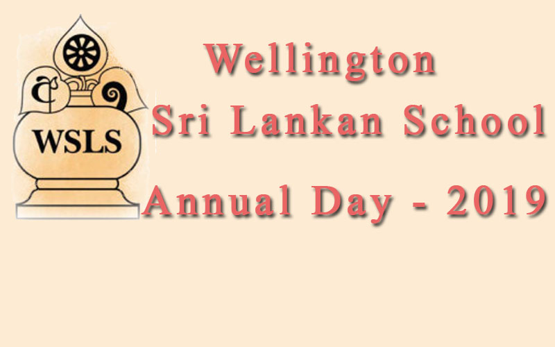 2019 Annual Prize Giving – Wellington Sri Lankan School – rehearsals (Video courtesy of Anjana)